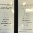 우가현 | 양평 한우 맛집 우가현 방문 후기