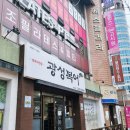 광성복어 이미지