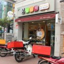 본도시락길동점 이미지