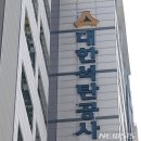 세종경영진흥원주