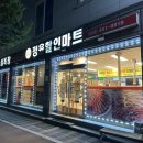 서희목장 이미지