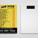 에그머니꼬마김밥
