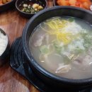 곤지암할매소머리국밥 이미지