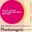 휴예술센터