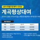 철구소펜션 | [울산 울주/철구소펜션] 울산 철구소 평상대여 배내골 평상대여 철구소씨유펜션 방문 후기