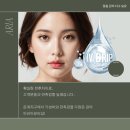 아리아뷰티샵
