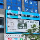 안산파크푸르지오 102동앞 이미지