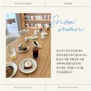 아무튼카페