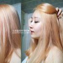 헤어뜰애 | 노원 미용실 헤어뜰애 추천 :: 블랙빼기 후기