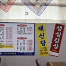 고산촌닭 이미지