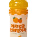 농업회사법인(주)제주푸름