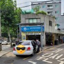 남강자동차공업사 이미지