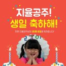 송이 어린이집 이미지