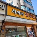 용강동[서] 네이버블로그
