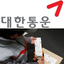 대한통운 - 영등포구 | 대한통운