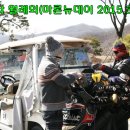 2015년3월월례회(마론뉴데이cc)3 이미지