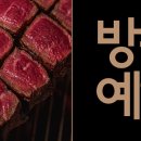 용강축산 이미지
