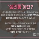 봄빛한의원 이미지