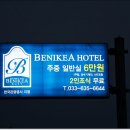 해맞이사우나 네이버블로그
