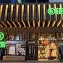 수원1트루바두르