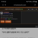 부부부엌