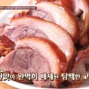 강남왕족발 이미지