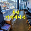 카페바다 이미지