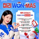 원(WON)