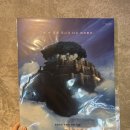 천공몰 | 천공의 성 라퓨타 특전 / 굿즈 포스터 수령 성공 후기, 쿠키영상, 굿즈 받는 법