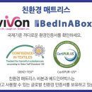 매트리스 엠 네이버블로그