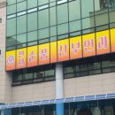 동해철물 | 🍀 [여행] 속초 강릉 3박 4일 여행 1탄｜속초 가볼만한곳·맛집·숙소 일정 총정리 (내돈내산)