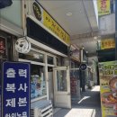 마포-서교-마포-3576 | 달인아저씨생국수 아는 사람만 아는 현지 홍대 맛집 추천