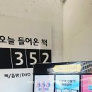 알라딘중고서점 부산 덕천점 네이버블로그
