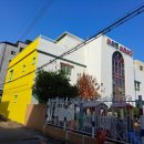 아이빛어린이집 이미지