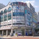 마전동물약국 이미지