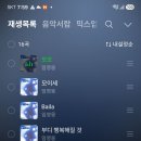또또 여덟시 출발 이미지