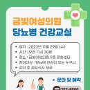 이희우내과의원 이미지