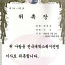 더라인스쿼시클럽범어