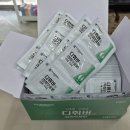 고금약국 네이버블로그