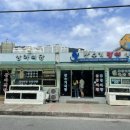 잠수기포차 이미지