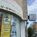 강릉 피부 및 바디 관리샵 가온 에스테틱 후기