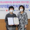 엠마우스어린이집