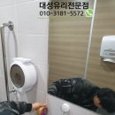 온수어르신복지관 | [온수동거울]온수동유리 복지관 화장실을 환하게 바꾼 대성유리 시공후기