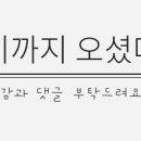 만택이네돌담집 이미지