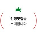 모멍데모시옹