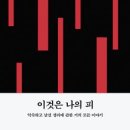 행정사사무소 바램 | 생리컵 사용 후기로 신천지를 경험했다는 내용과 함께...동영상이 많이 올라와 있습니다 (이민경 행정사)