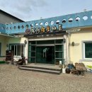 봉명가든 | 대구 팔공산 백숙 맛집 봉명참숯가든 가족 보양식