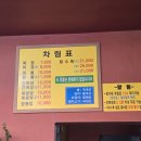 낙원루