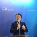 구약성경과 신약성경의 하나님은 동일하신 분(고전 10:1~12) 이미지