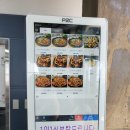 구가네 밥상